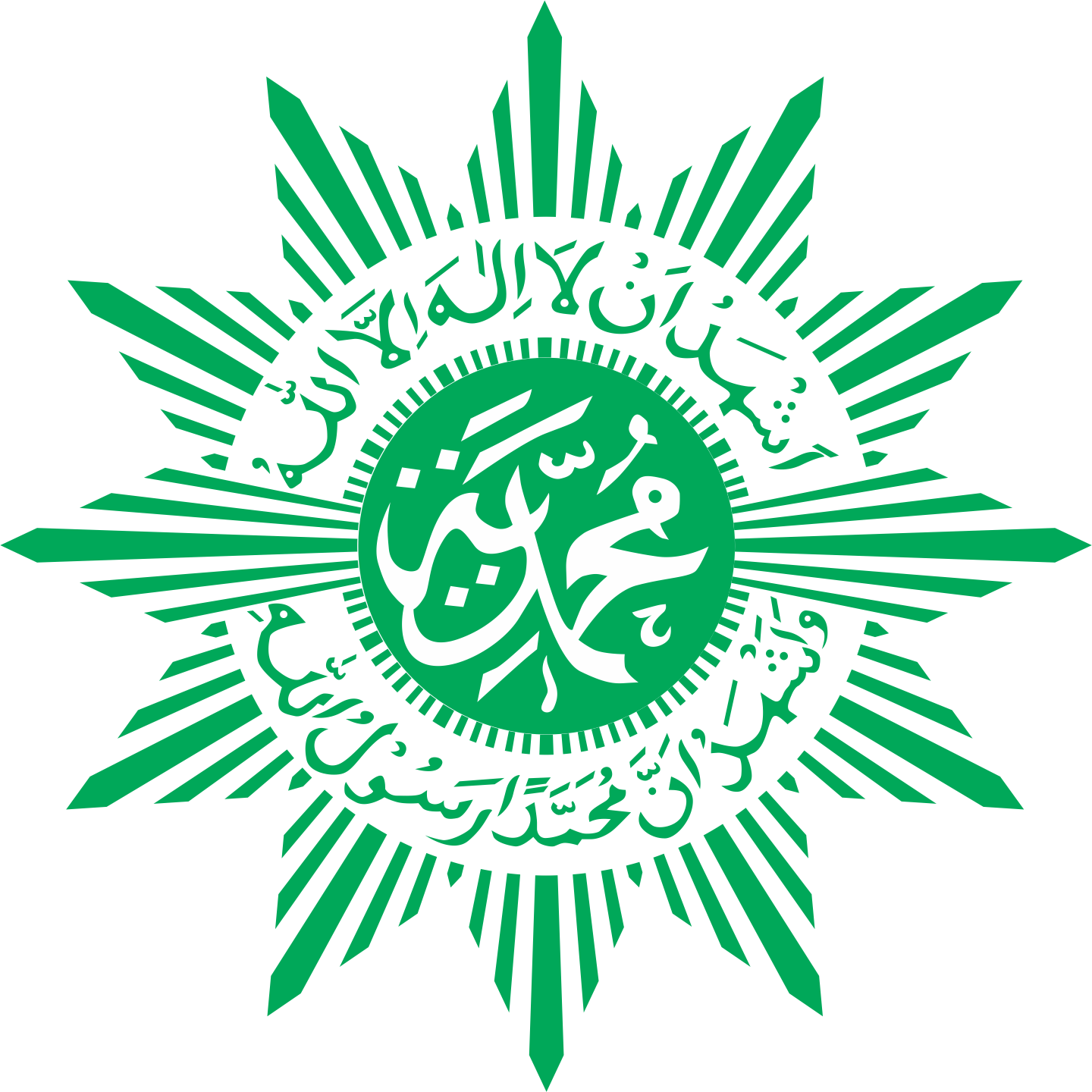 Logo SD Muhammadiyah 2 Parepare